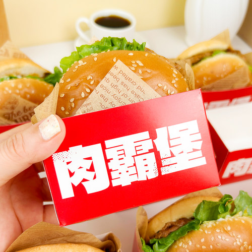 肉霸堡热狗面包包装盒猪扒包纸托