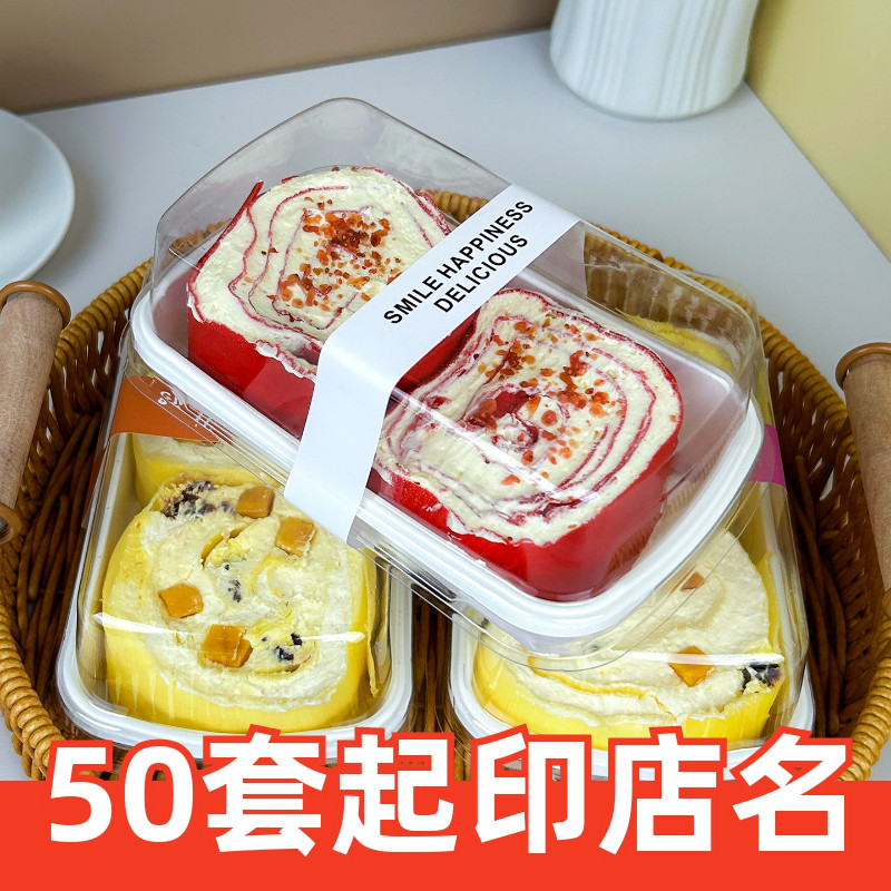 毛巾卷包装盒蛋糕卷抱抱棉被卷