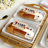 振兴烘焙奶油松松小马面包包装 盒牛马精神好笑马面包蛋糕打包盒子