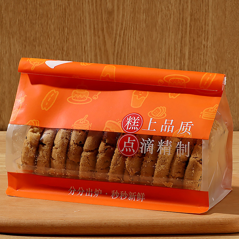 中式点心包装袋桃酥蛋卷糕点食品袋烘焙麻薯吐司面包卷边铁丝袋子