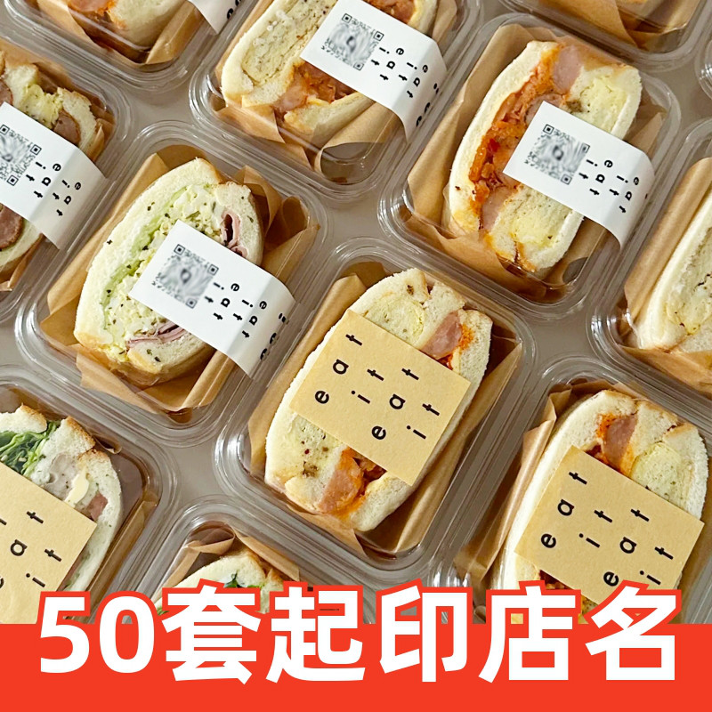 网红三明治包装盒三文治吸塑盒