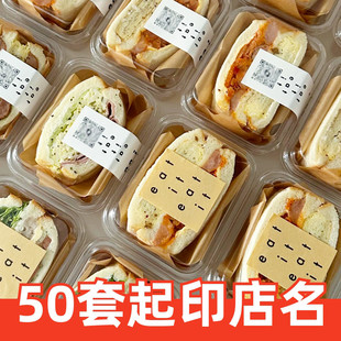 振兴透明单格三明治包装盒三文治吐司面包打包吸塑盒一次性便当盒