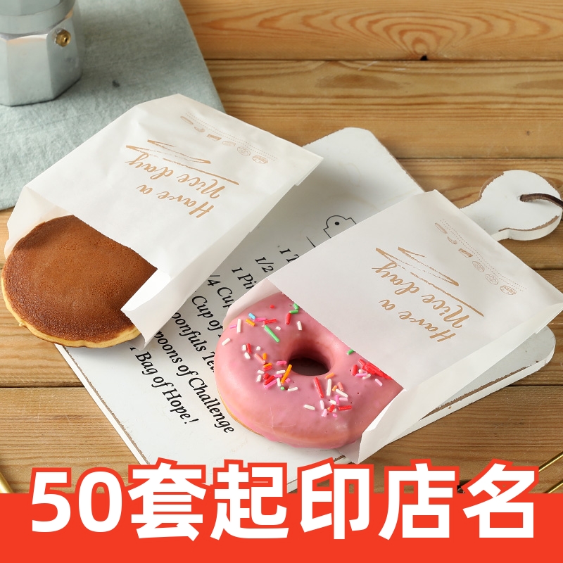防油铜锣烧一次性三明治