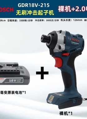 博世18V无刷锂电冲击起子机GDR18V-215多功能原装裸机电池充电器