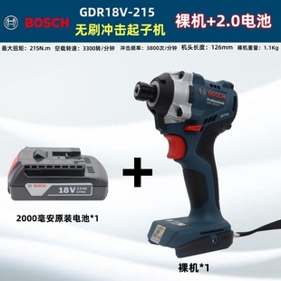 博世18V无刷锂电冲击起子机GDR18V 裸机电池充电器 215多功能原装