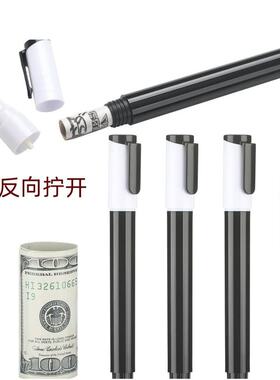 可以藏东西的笔新奇特伪装马克笔记号笔药盒胶囊储藏容器 亚马逊