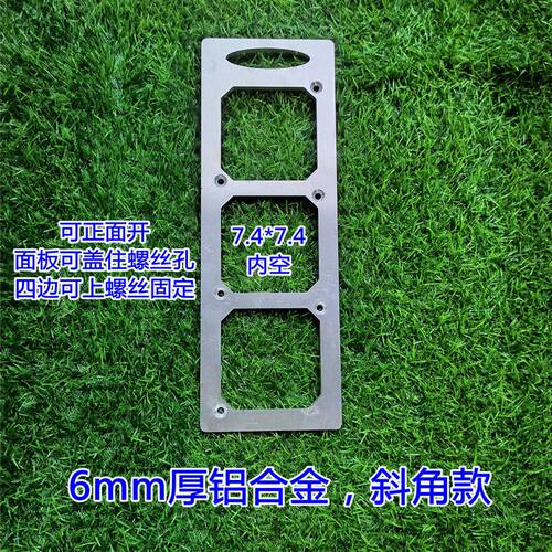 开插座孔模具86开关插座插座底盒木板开槽模具开孔模板画线木工