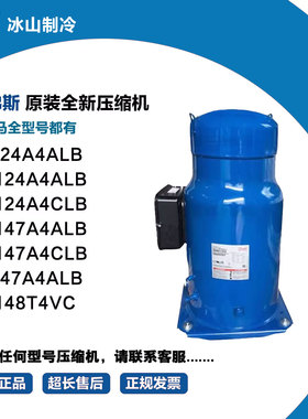 丹佛斯 SM147A4CLB SZ147A4ALB SM124A4ALB SZ124A4ALB SM148T4VC