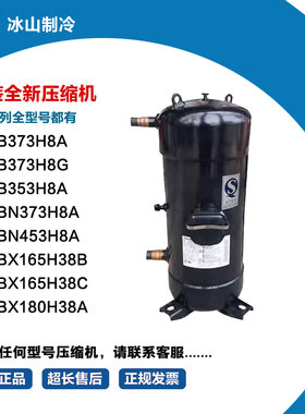 C-SB373H8A C-SB373H8G C-SB353H8A C-SBN373H8A C-SBN453H8A