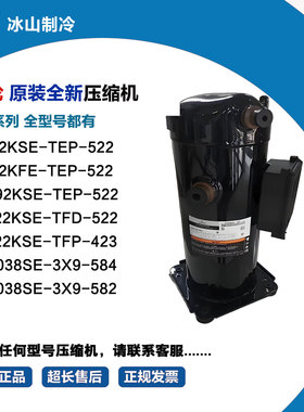 原装全新 VP292KSE-TEP-522 VP292KFE-TEP-522 VPI292KSE-TEP-522