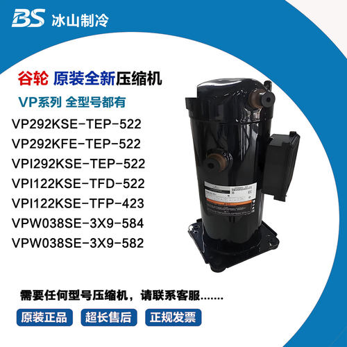 原装全新 VP292KSE-TEP-522 VP292KFE-TEP-522 VPI292KSE-TEP-522