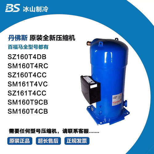 SM160T4CB SZ160T4DB SM160T4RC SZ160T4CC SZ161T4CC SH161A4ALC