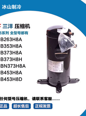 原装全新 C-SB373H8H C-SB373H8A C-SB263 C-SB353H8A C-SB453H8F