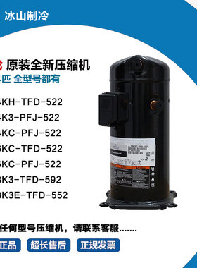 ZR34KH-TFD-522  ZR36KC-PFJ-522 ZR36KC-TFD-522 ZR48K3-TFD-592