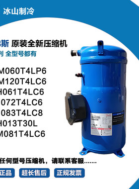 HRM060T4LP6 HLH061T4LC6 HCM120T4LC6 HLJ072T4LC6 HLJ083T4LC8