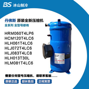 HRM060T4LP6 HLH061T4LC6 HCM120T4LC6 HLJ072T4LC6 HLJ083T4LC8