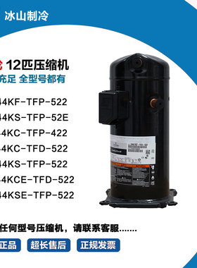 VR144KSE-TFP-522 ZR144KC-TFD-522 VR144KS-TFP-52E