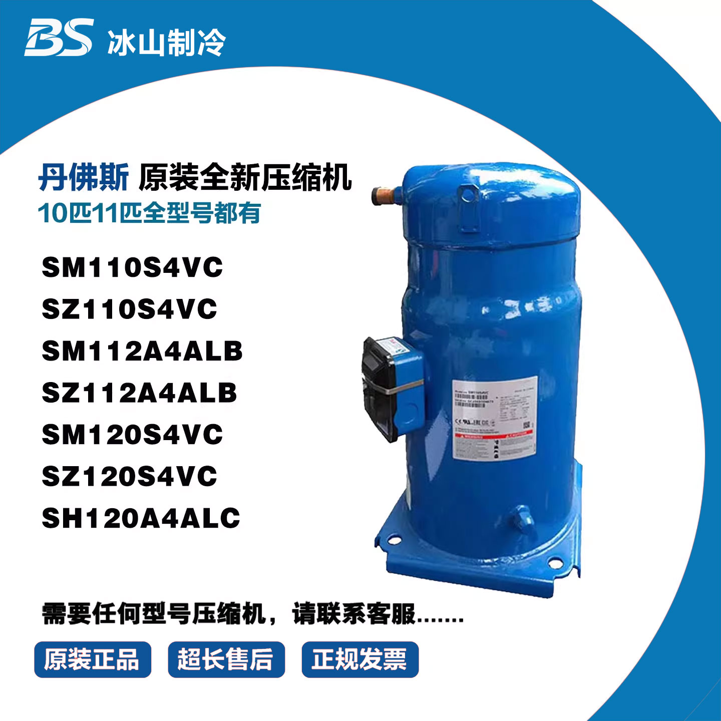 SM110S4VC SZ110S4VC SM112A4ALB SZ112A4ALB SM120S4VC SZ120S4V