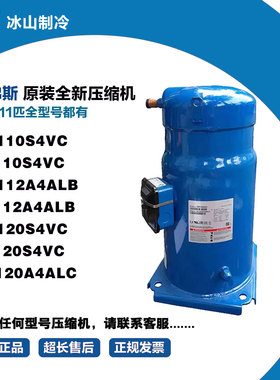 SM110S4VC SZ110S4VC SM112A4ALB SZ112A4ALB SM120S4VC SZ120S4V