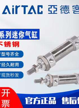 亚德客MF不锈钢迷你气缸25X25X50X75X100X125X150X175-SU