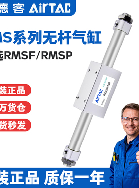 亚德客耦式无杆气缸RMS10/16/20/25/32/40X100X150X200X300X500LB