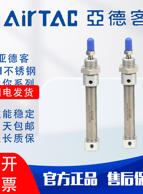 亚德客气动MI10X12X16X20X25X40X50X75X80X100X150X200SU平尾气缸