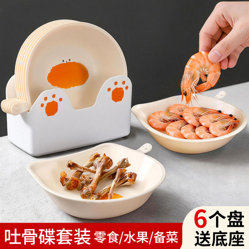 吐骨碟餐桌垃圾吐骨盘子桌面小吃零食盘水果盘家用小菜碟方盘餐盘