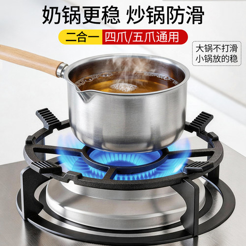 燃气灶支架炒锅防滑架小锅炉灶架子奶锅砂锅架托架煤气灶台置物架
