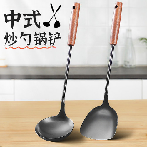 锅铲家用铁锅专用不锈钢加厚炒菜铲子汤勺漏勺厨具套装炒勺长木柄