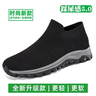 国民走路鞋男官方旗舰一脚蹬男鞋休闲鞋2026新款女鞋夏季透气网鞋