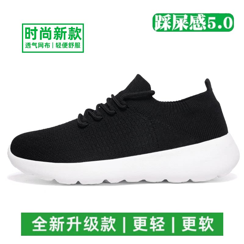 多跑鞋走路鞋官方旗舰鞋子男款一脚蹬男鞋2026新款运动鞋休闲女鞋