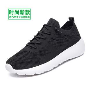 国民走路鞋男官方旗舰店夏季透气鞋子男休闲鞋一脚蹬男鞋飞织网鞋
