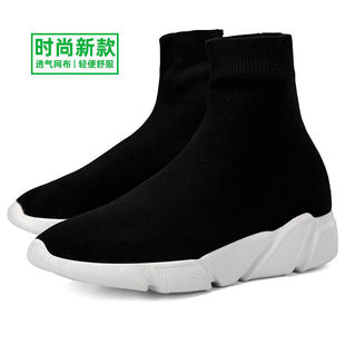 多运动走路鞋官方旗舰店休闲袜子鞋男一脚蹬懒人鞋高帮鞋透气软底