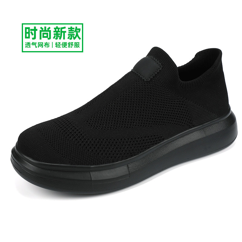 多走动走路鞋官方特价款四季透气板鞋男轻便运动休闲鞋网眼网面鞋,运动鞋new,运动休闲鞋,淘宝优惠券,粉丝福利购,淘宝优惠卷