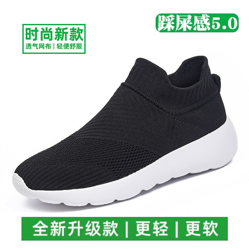 多走跑走路鞋官方旗舰店一脚蹬懒运动休闲鞋