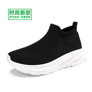 国民走路鞋男官方旗舰店一脚蹬男鞋夏季透气厚底跑步鞋新款休闲鞋