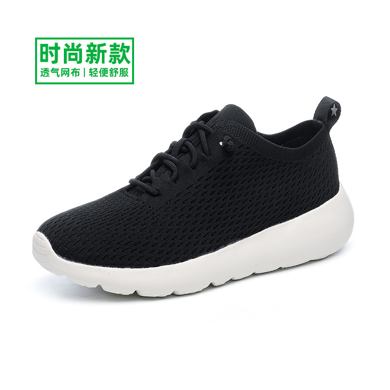 多跑鞋走路鞋官方旗舰店一脚蹬男鞋男款运动鞋夏季透气网面休闲鞋