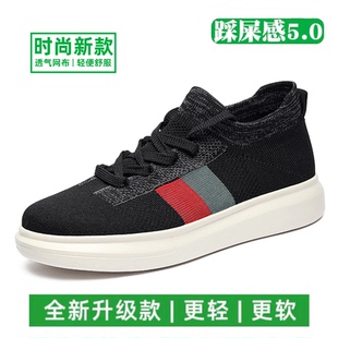 多跑鞋走路鞋官方旗舰店一脚蹬男鞋2026新款夏季透气女鞋休闲板鞋