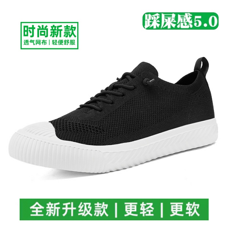 多走跑走路鞋官方旗舰一脚蹬网面男鞋飞织布鞋休闲饼干鞋秋季透气