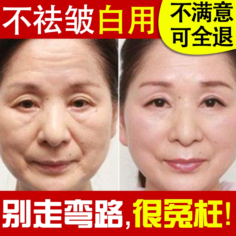 六胜肽抗皱面霜紧致补水抗初老衰老去皮肤松弛皱纹提拉除皱护肤品