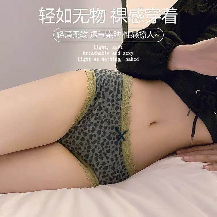 性感豹纹内裤女纯棉抗菌裆无痕透气包臀中腰蕾丝少女士大码三角裤