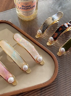 高级感发饰珍珠醋酸发夹网红一字夹发夹后脑勺抓夹大号鸭嘴夹批发