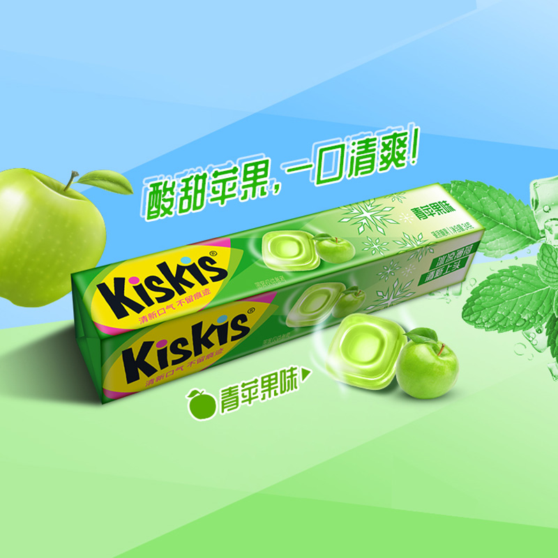 Kiskis酷滋薄荷糖冰凉薄荷硬糖青苹果味清新口气提神糖果34g条装