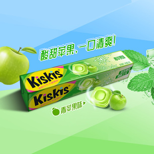 Kiskis酷滋薄荷糖冰凉薄荷硬糖青苹果味清新口气提神糖果34g条装