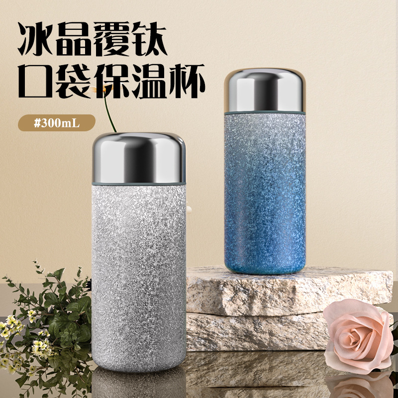 不锈钢水杯女高颜值迷你小容量便携礼品水杯子ct口袋杯