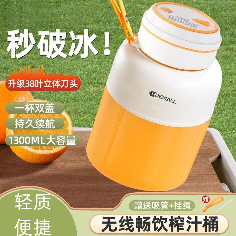 升级款便携榨汁机家用小型手动榨汁器碎冰搅拌果汁橙子wlw榨汁杯