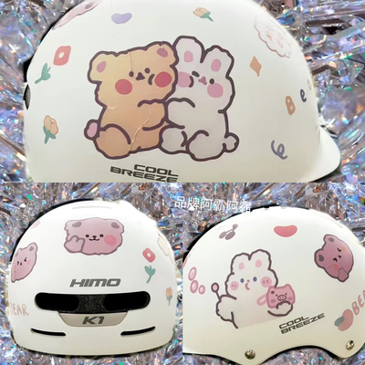 头盔贴纸ins小熊笔记本电脑ipad贴画动卡通可爱行李箱旅行箱贴纸
