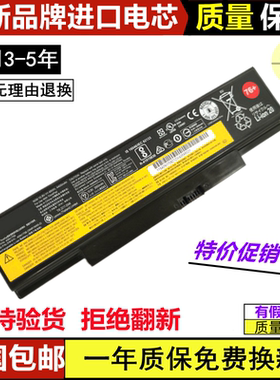 适用联想 ThinkPad E555 E550 E550C E565 E560笔记本电脑电池