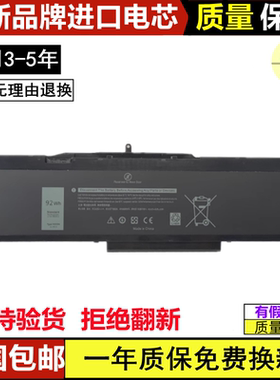 适用戴尔Precision 15 3520 3530 5580 5591 WFWKK VG93N 6芯电池