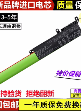 适用华硕F441U电脑X441U R414U A441U X441SC A31N1537笔记本电池